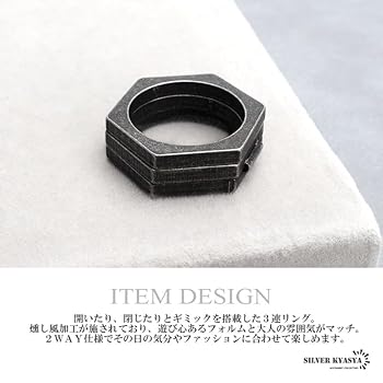Amazon | [silver KYASYA]ステンレス ギミックリング 3連リング